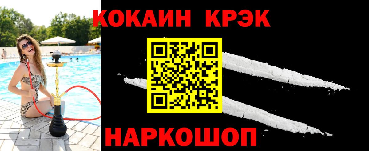 Кокаин Columbia Топки
