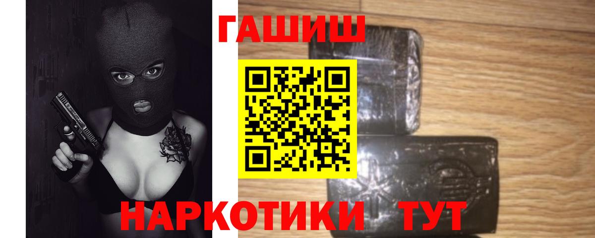 Гашиш Ice-O-Lator  Гашиш Ice-O-Lator  Топки  Вход с VPN 