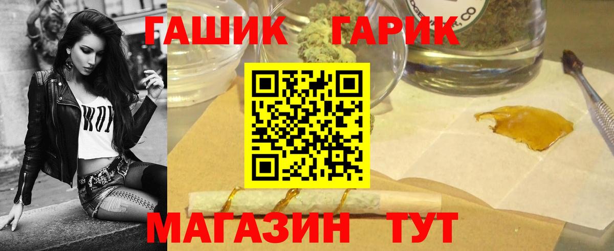 ГАШИШ AMNESIA HAZE Топки