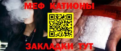 apvp Сланцы