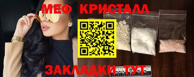 твердый Славянск-на-Кубани