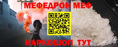 твердый Славянск-на-Кубани