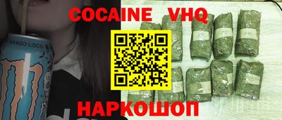 apvp Сланцы