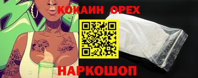 твердый Славянск-на-Кубани