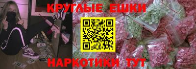 apvp Сланцы
