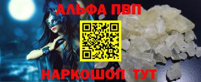 твердый Славянск-на-Кубани