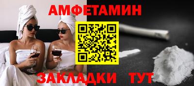 apvp Сланцы