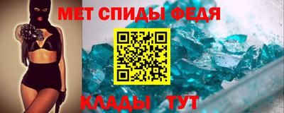 твердый Славянск-на-Кубани