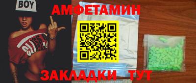 твердый Славянск-на-Кубани