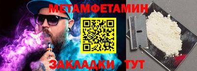 apvp Сланцы