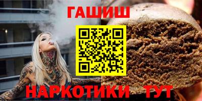 твердый Славянск-на-Кубани