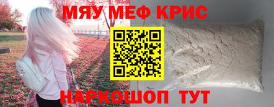 apvp Сланцы