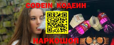 apvp Сланцы