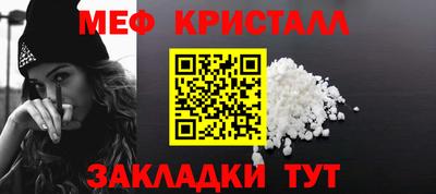 твердый Славянск-на-Кубани