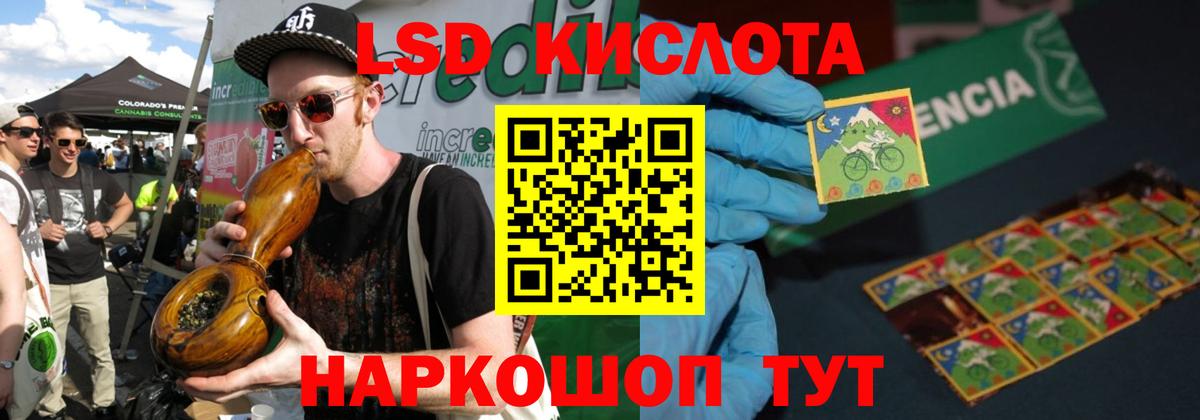 LSD-25 экстази ecstasy  Вход с VPN  LSD-25 экстази  LSD-25 экстази ecstasy  Топки 