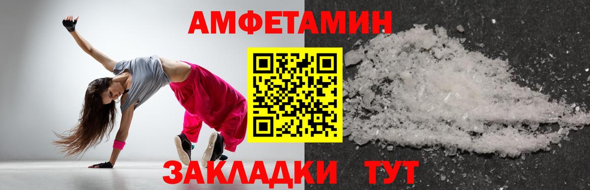Топки  Первитин винт  Вход с VPN 