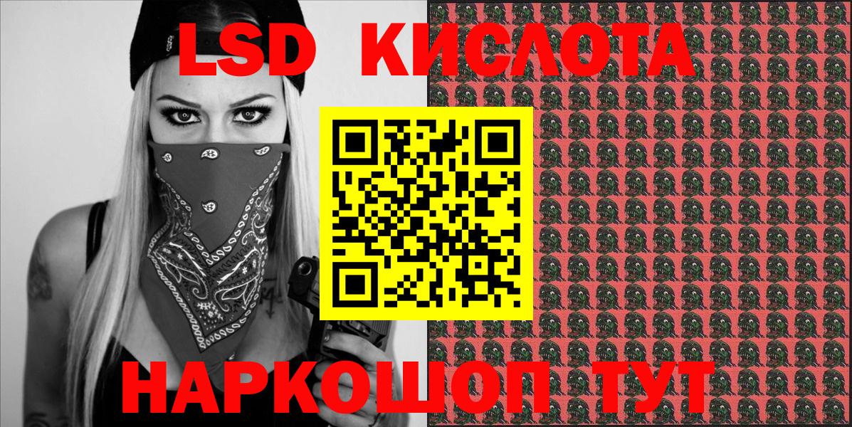Марки N-bome 1,8мг Топки