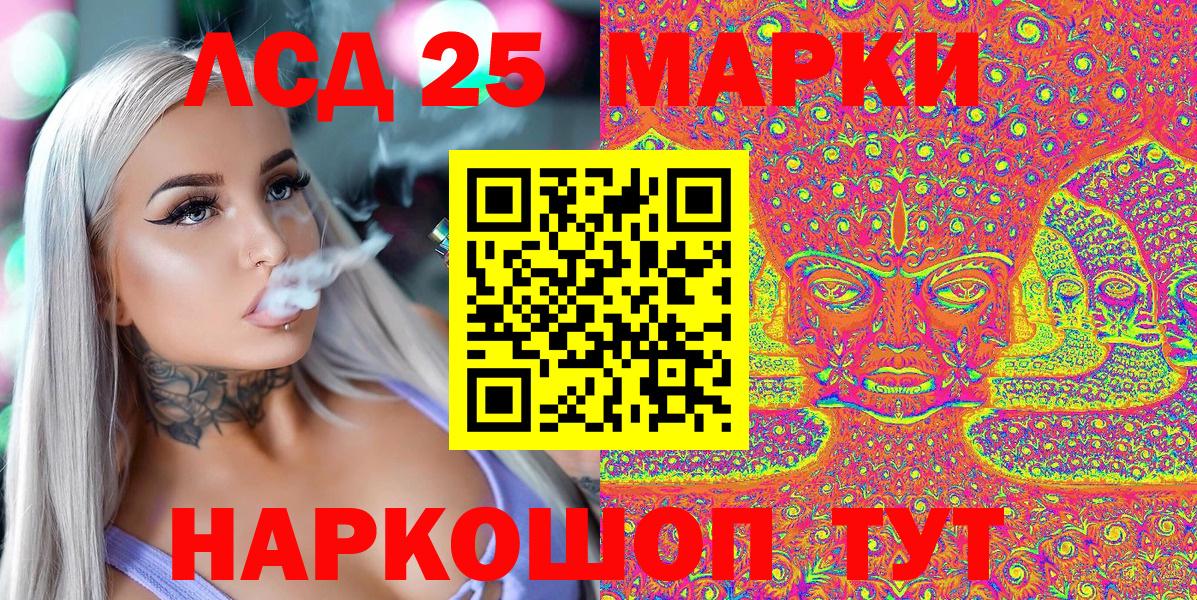Марки NBOMe 1,5мг  Вход с VPN  Топки 