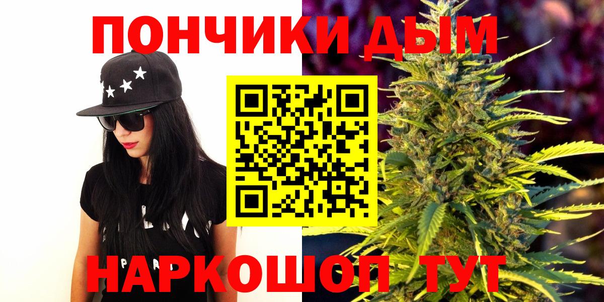 Шишки марихуана марихуана Топки